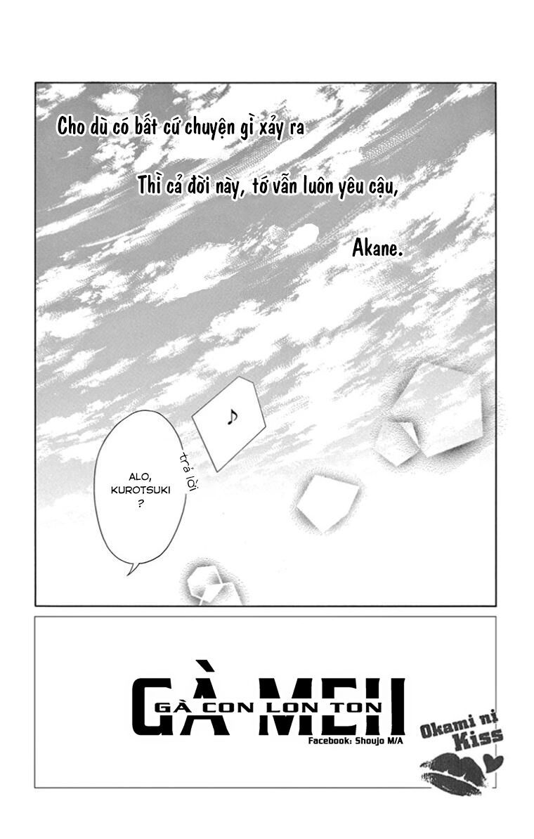ookami ni kuchizuke chapter 11 2