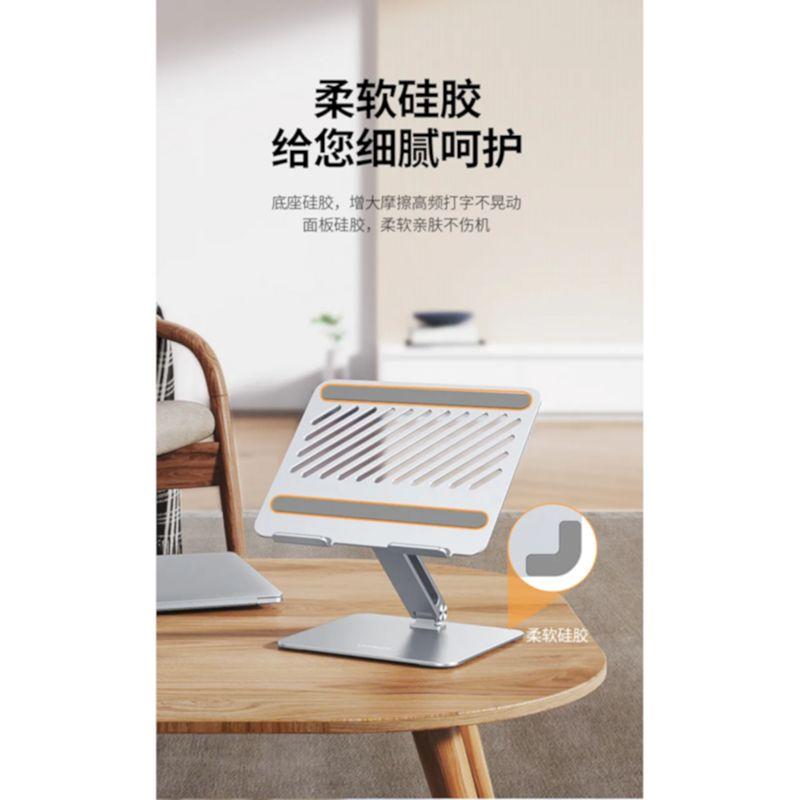 Ugreen UG40291LP339TK 13-17inch Màu bạc Giá đỡ có thể điều chỉnh và làm mát cho máy tính xách tay - HÀNG CHÍNH HÃNG