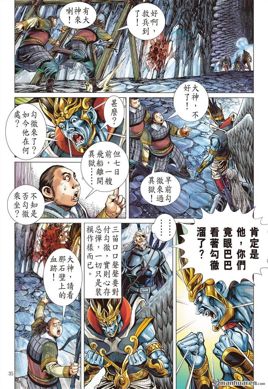 sơn hải kinh truyện chapter 278 13