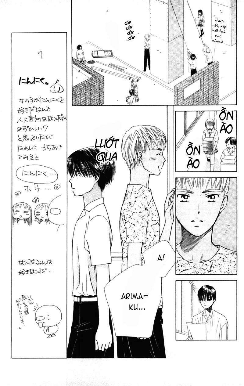 kare kano hajimemashita chapter 36 5