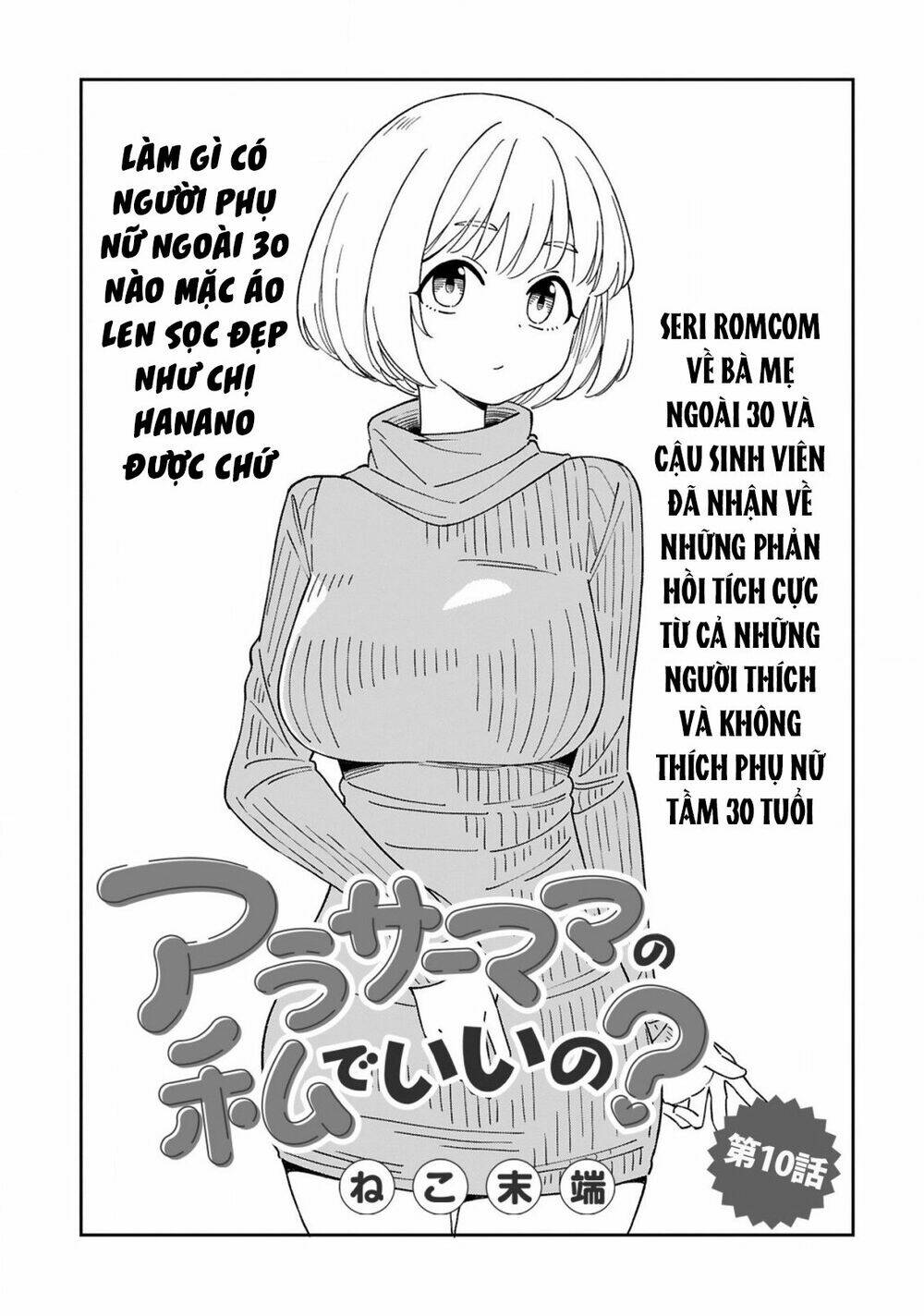 arasaamama no watashi de ii no? chapter 10 2