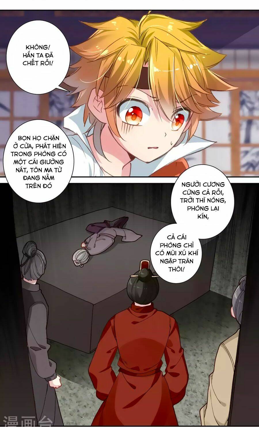 trâm trung lục chapter 56.2 12