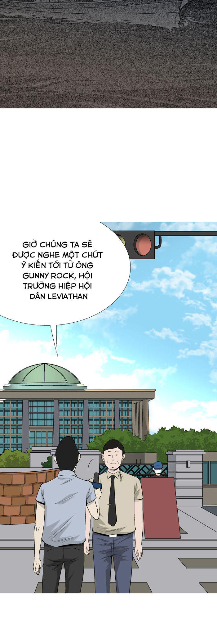 aura from another planet chapter 34 6