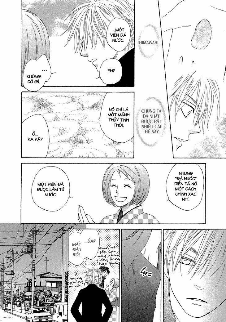 ayakari-zoushi chapter 1 36