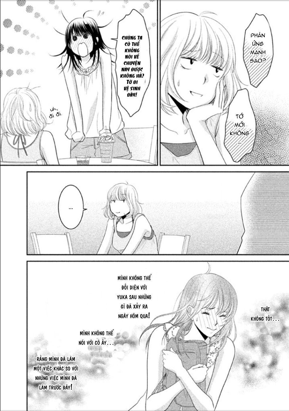 ano natsu chapter 6 11