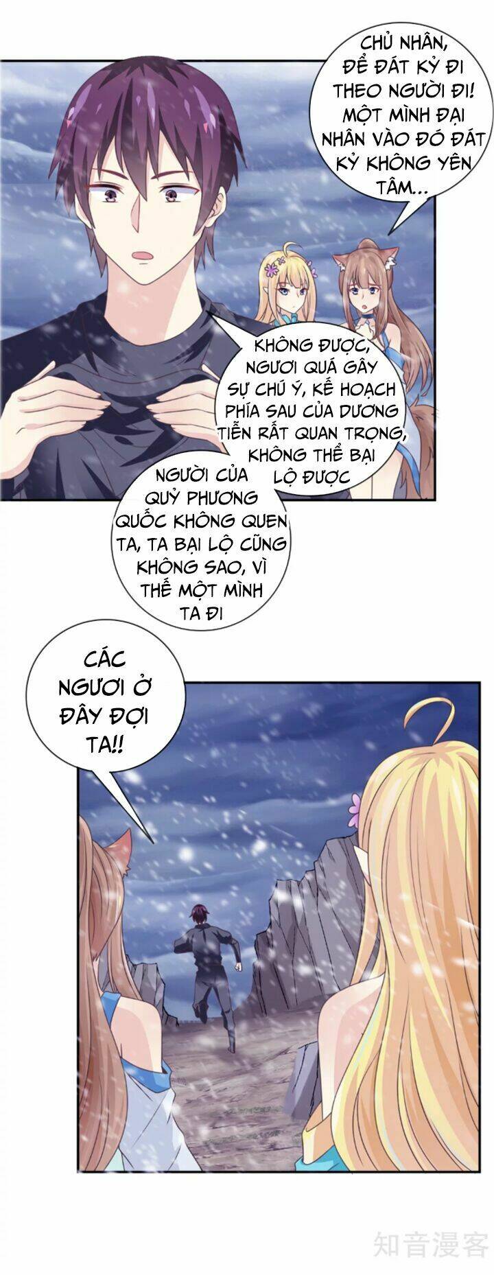 ta là ngọc hoàng đại đế chapter 17 7