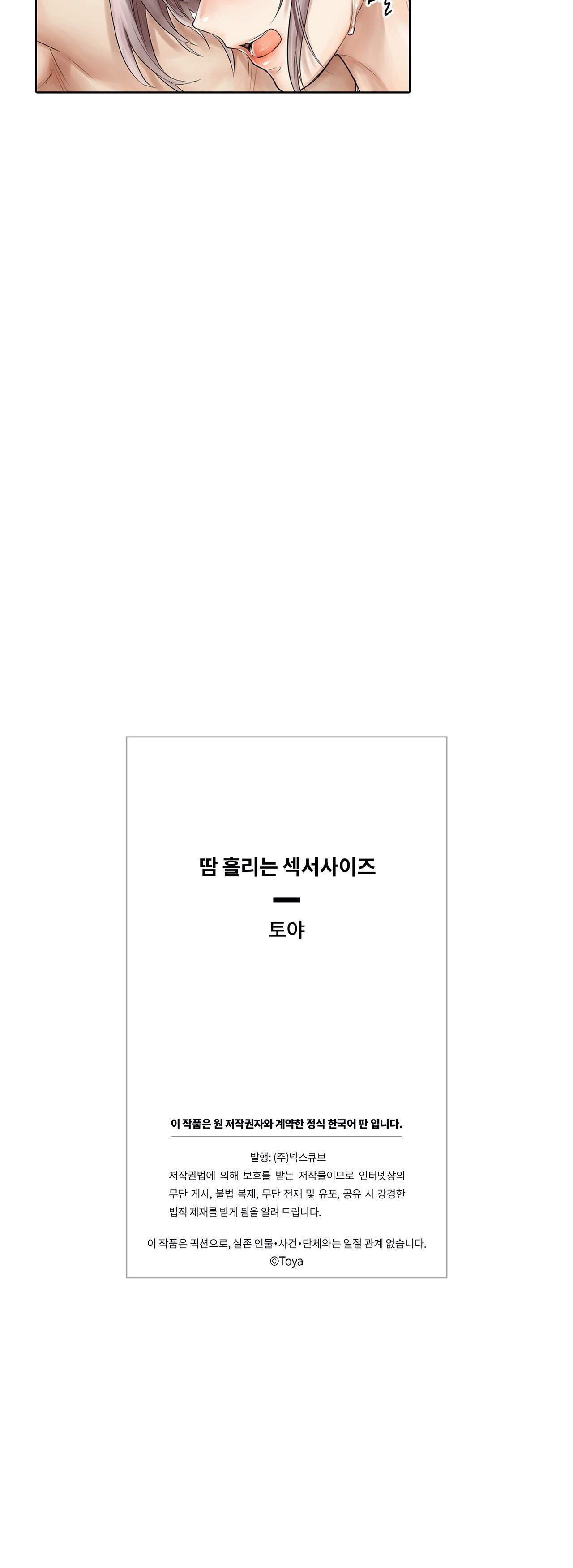 phòng tập gym khiêu gợi chapter 11 40