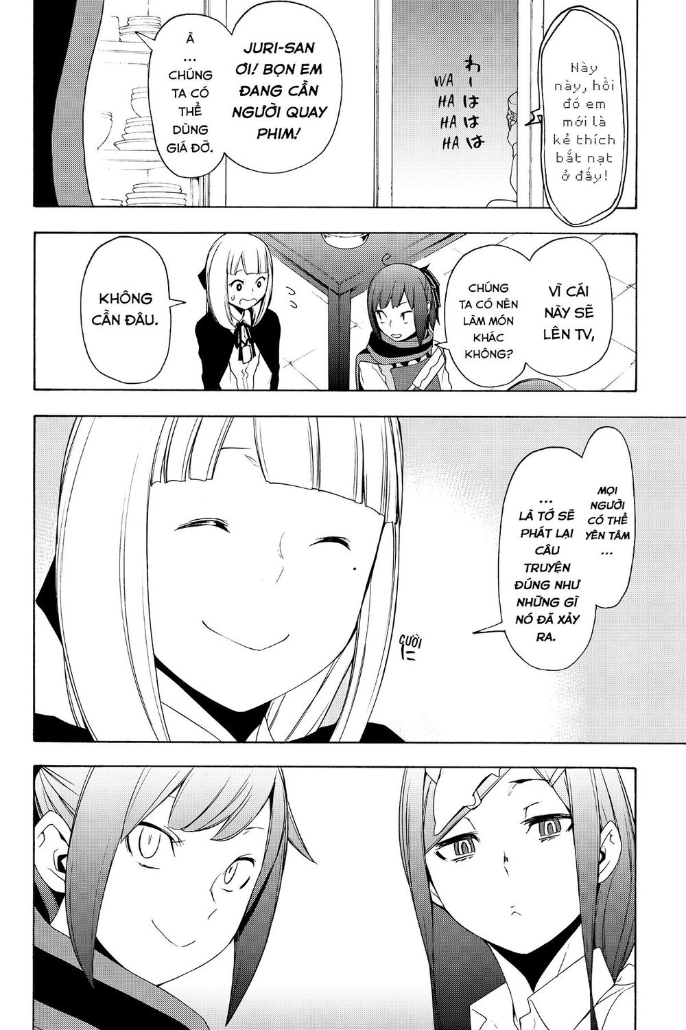 yozakura quartet chapter 135.5 15