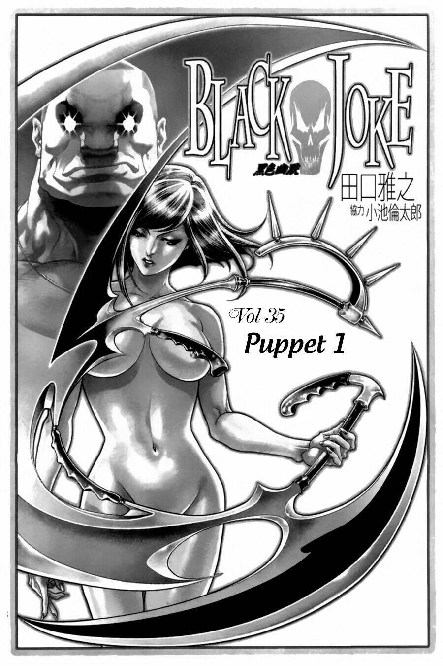 black joke chapter 35 3