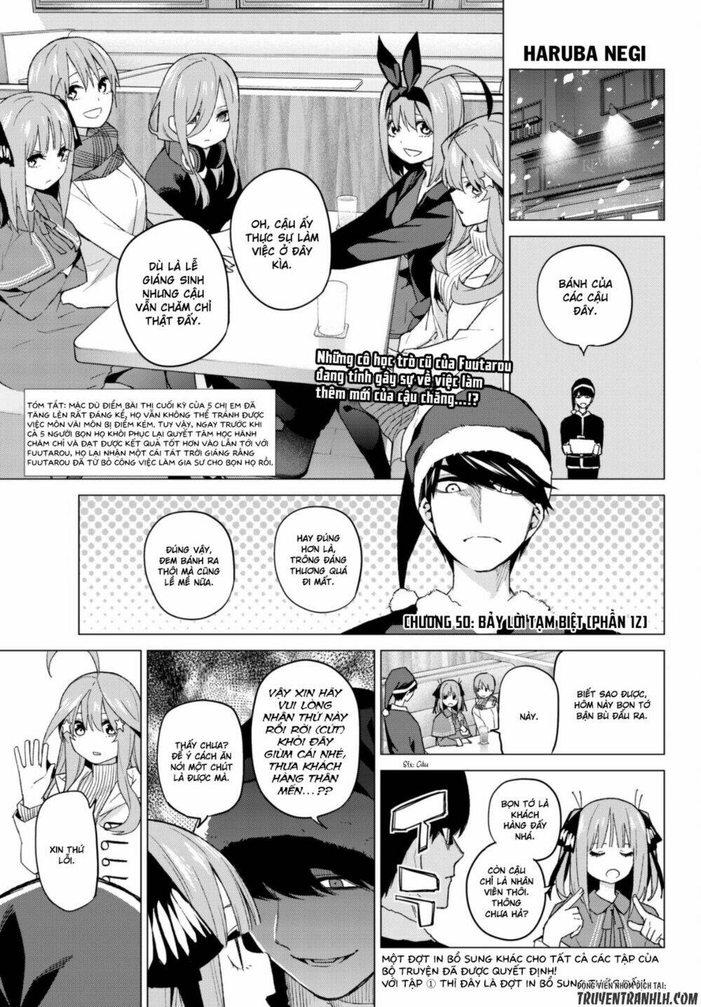 the five wedded brides chapter 50 2