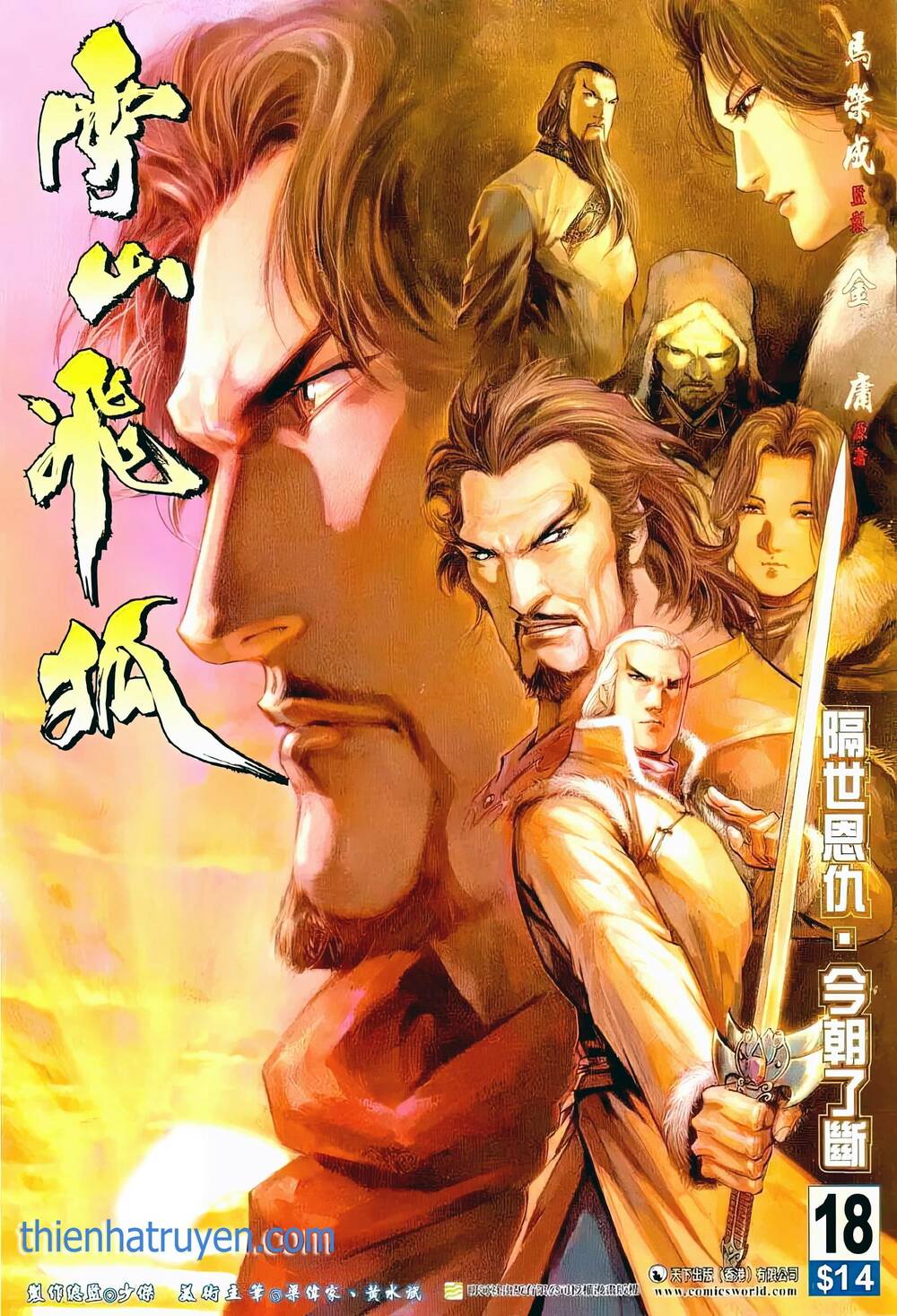 tuyết sơn phi hồ - mã vinh thành chapter 37 1