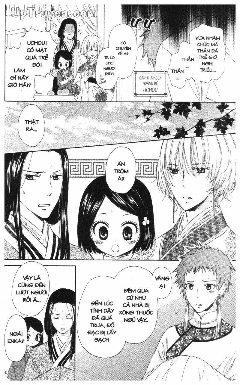 mikado no shihou chapter 2 2
