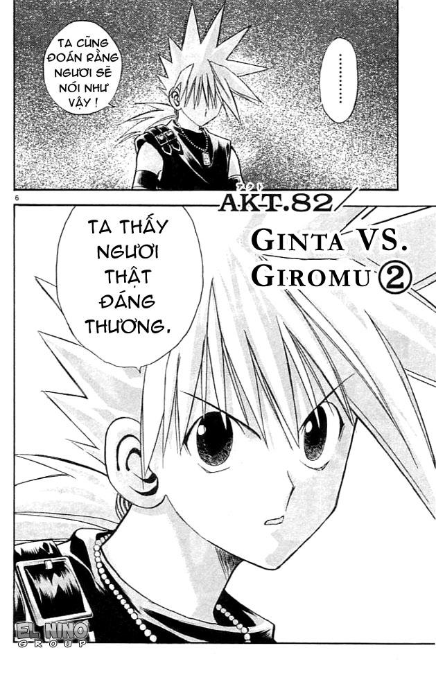 mar heaven chapter 82 7