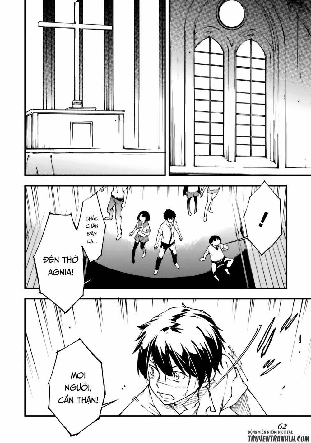 oukoku game chapter 20 6