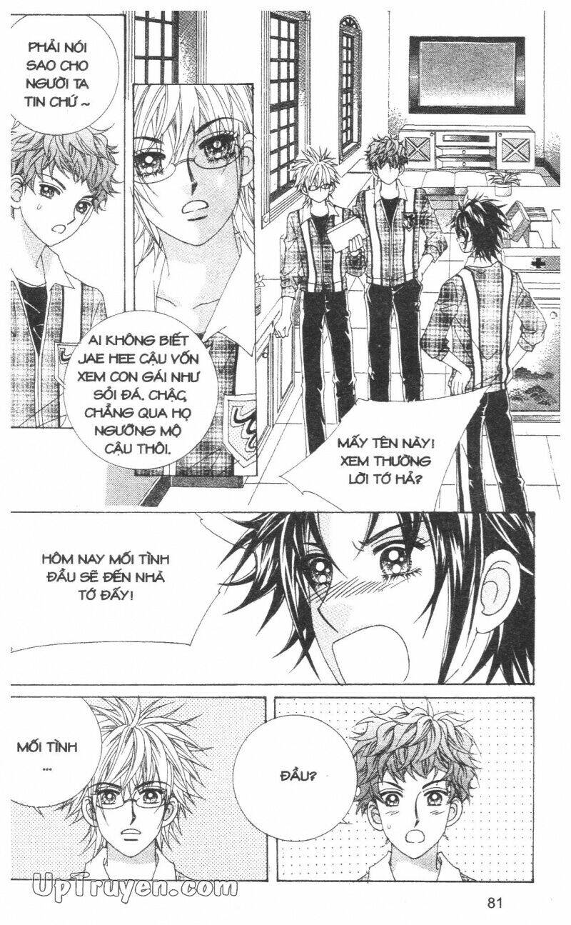 don't cheat on me! chapter 1 82