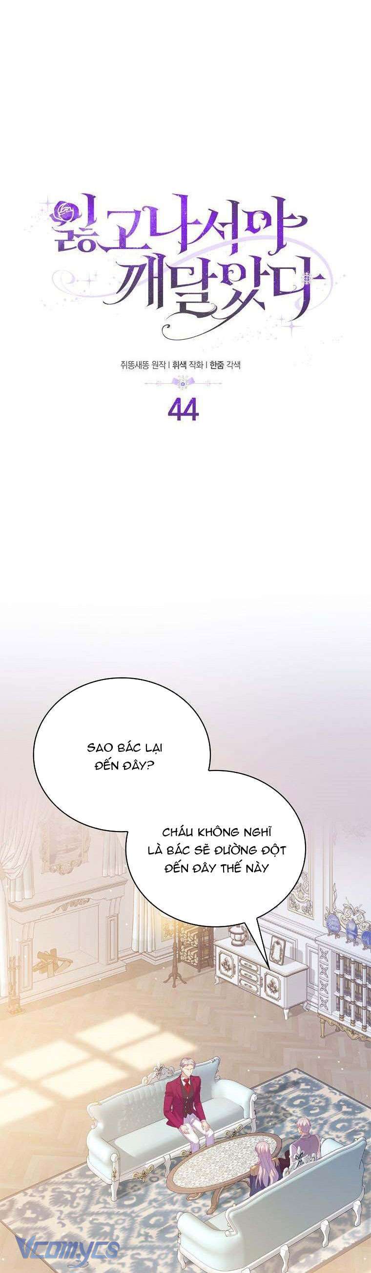 tôi chỉ nhận ra sau khi mất cô ấy chapter 44 3