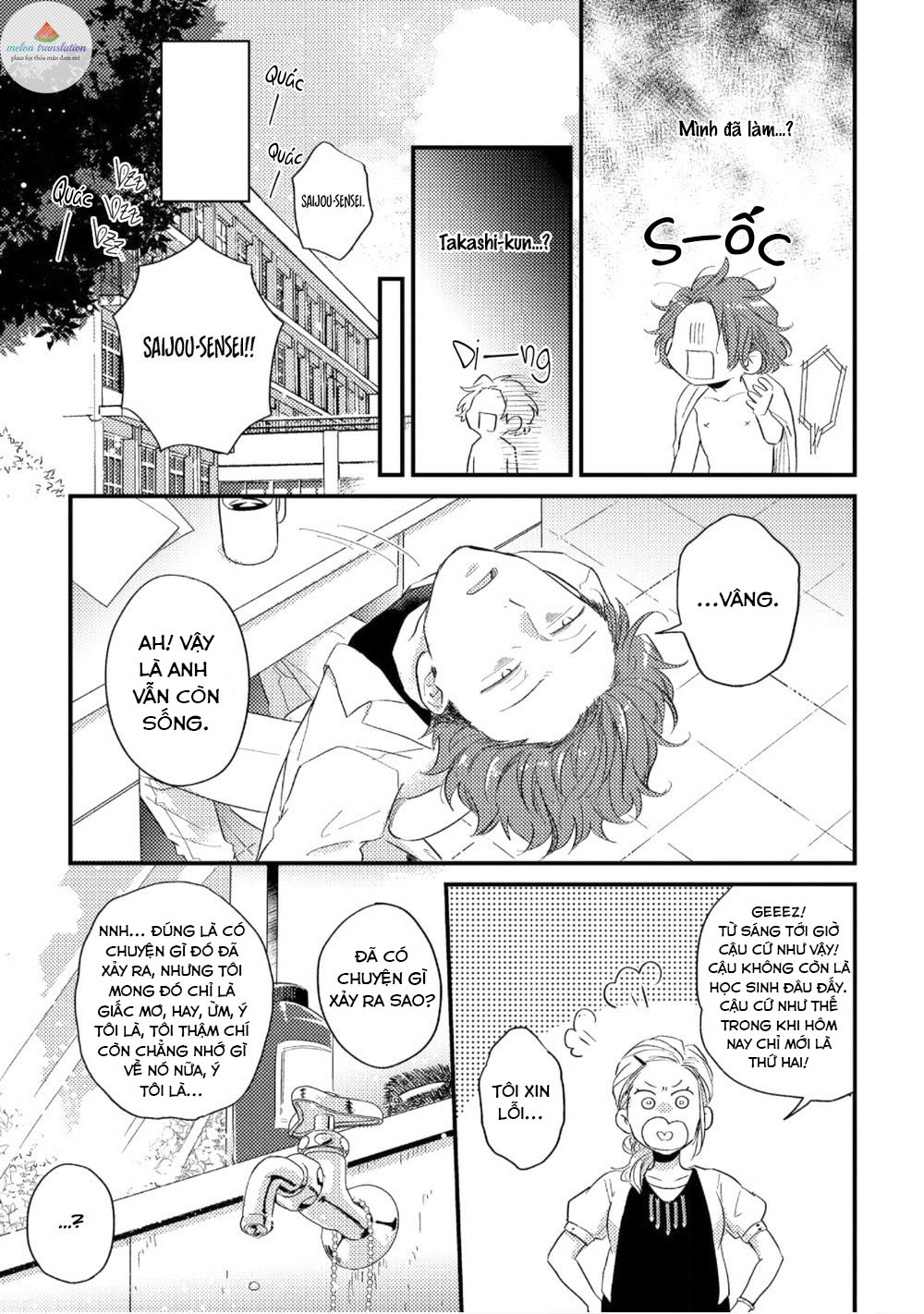 boys rumble chapter 1 20