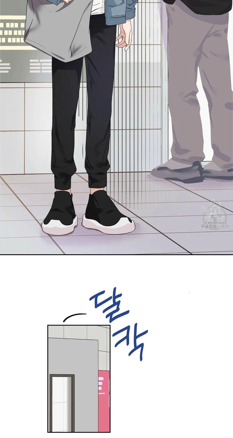 đừng bận tâm, em yêu chapter 1 18