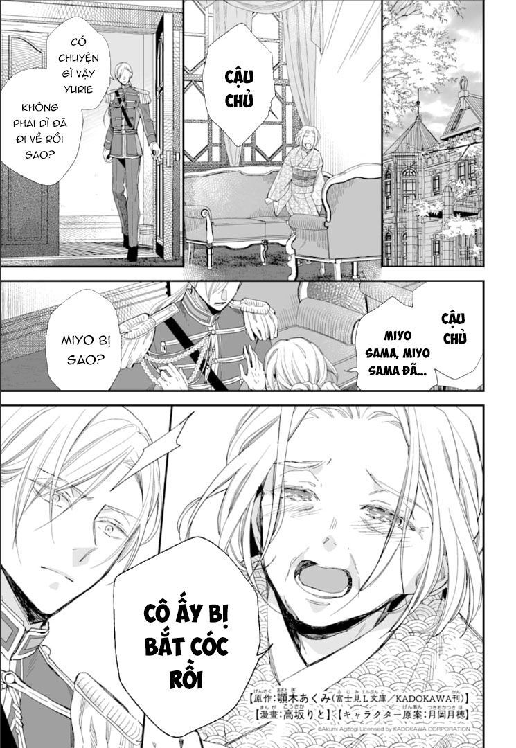 watashi no shiawase na kekkon chapter 14 1