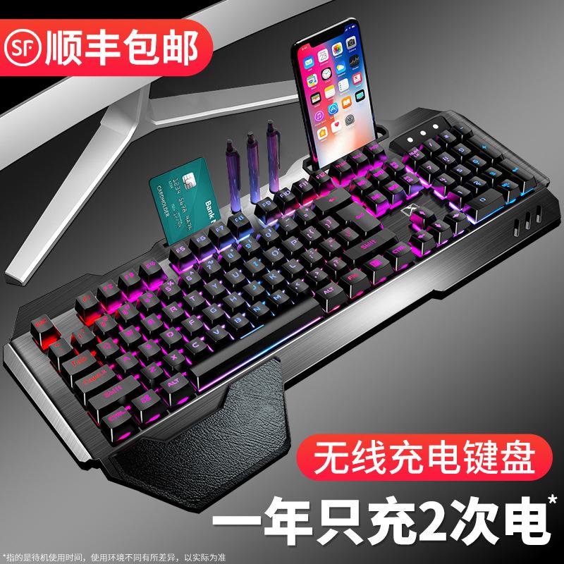 Đảm bảo chất lượng bàn phím không dây sạc thao tác chuột gõ văn phòng không hỗ trợ 2.4 liên kết