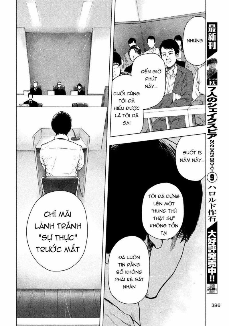 shin'ai naru boku e satsui wo komete chapter 52 8