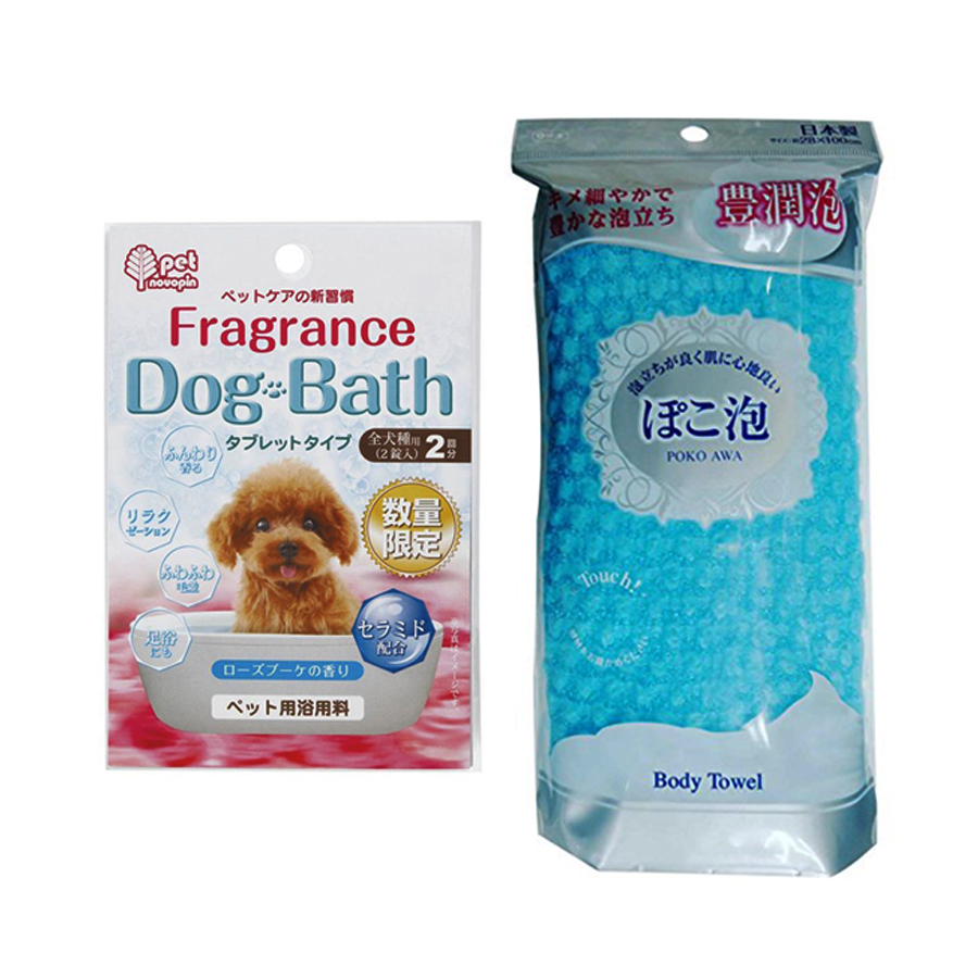 Combo Set 2 Viên Muối Tắm Cho Thú Cưng + Khăn Tắm - Nội Địa Nhật Bản