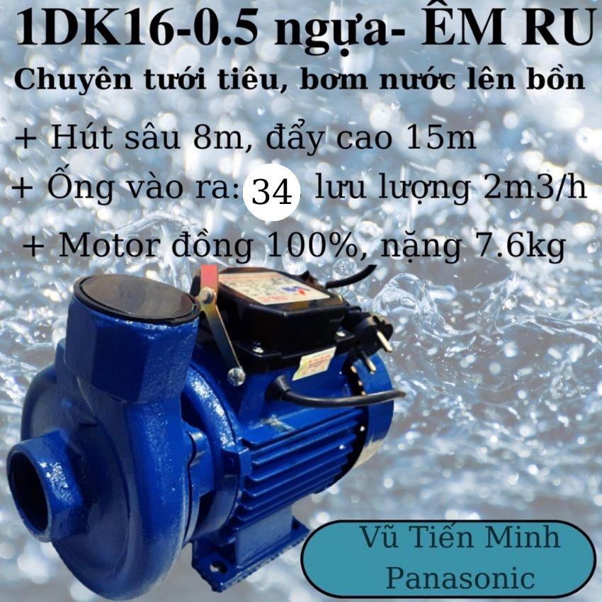 Máy bơm nước SM400 ly tâm Nhật Bản chuyên tưới, hút nước + Máy chạy cực êm