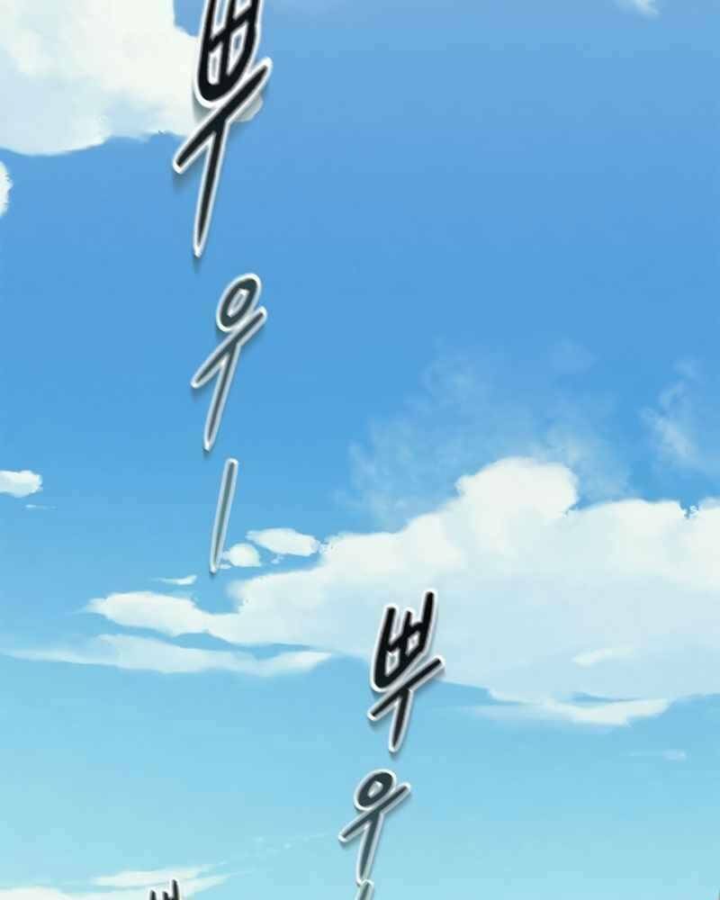 tu sĩ trị liệu của thái dương giáo chapter 41 105