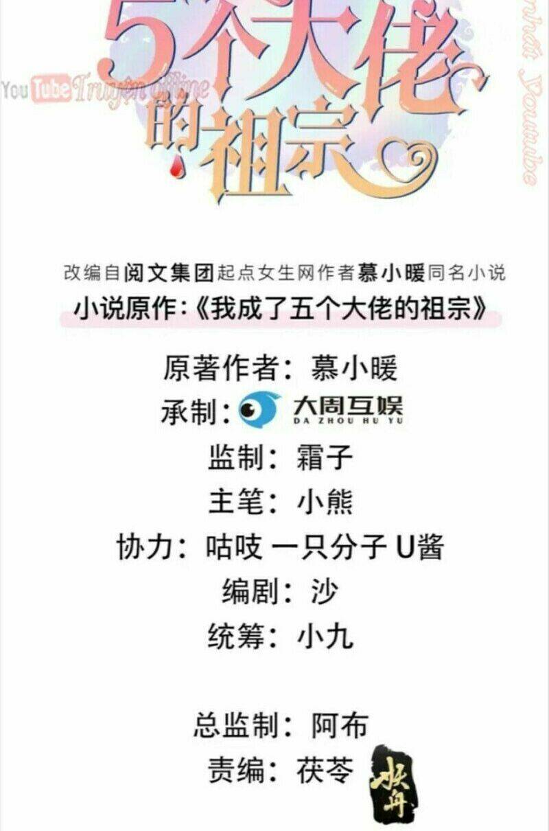 tôi trở thành tổ tông của 5 vị đại lão chapter 41 2