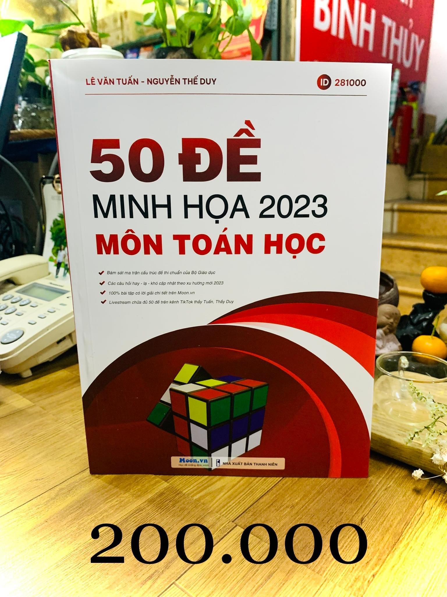 50 đề minh hoạ môn toán 2023