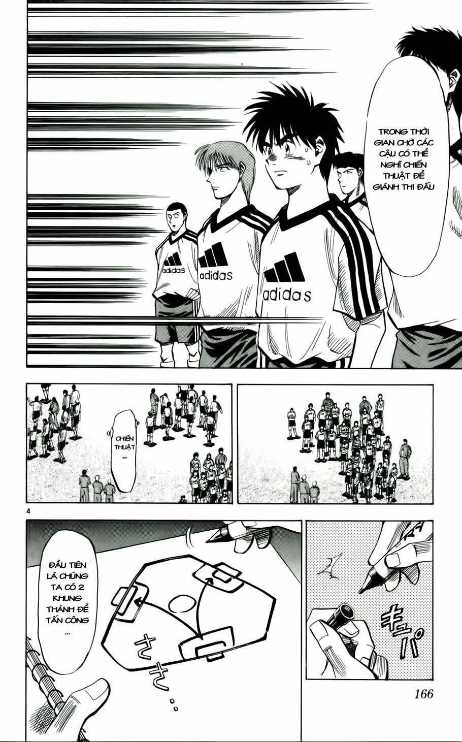 fantasista bản vip chapter 44 4