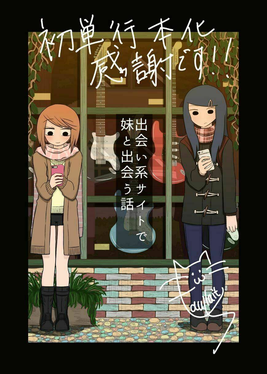 met my sister on a dating site chapter 4 1