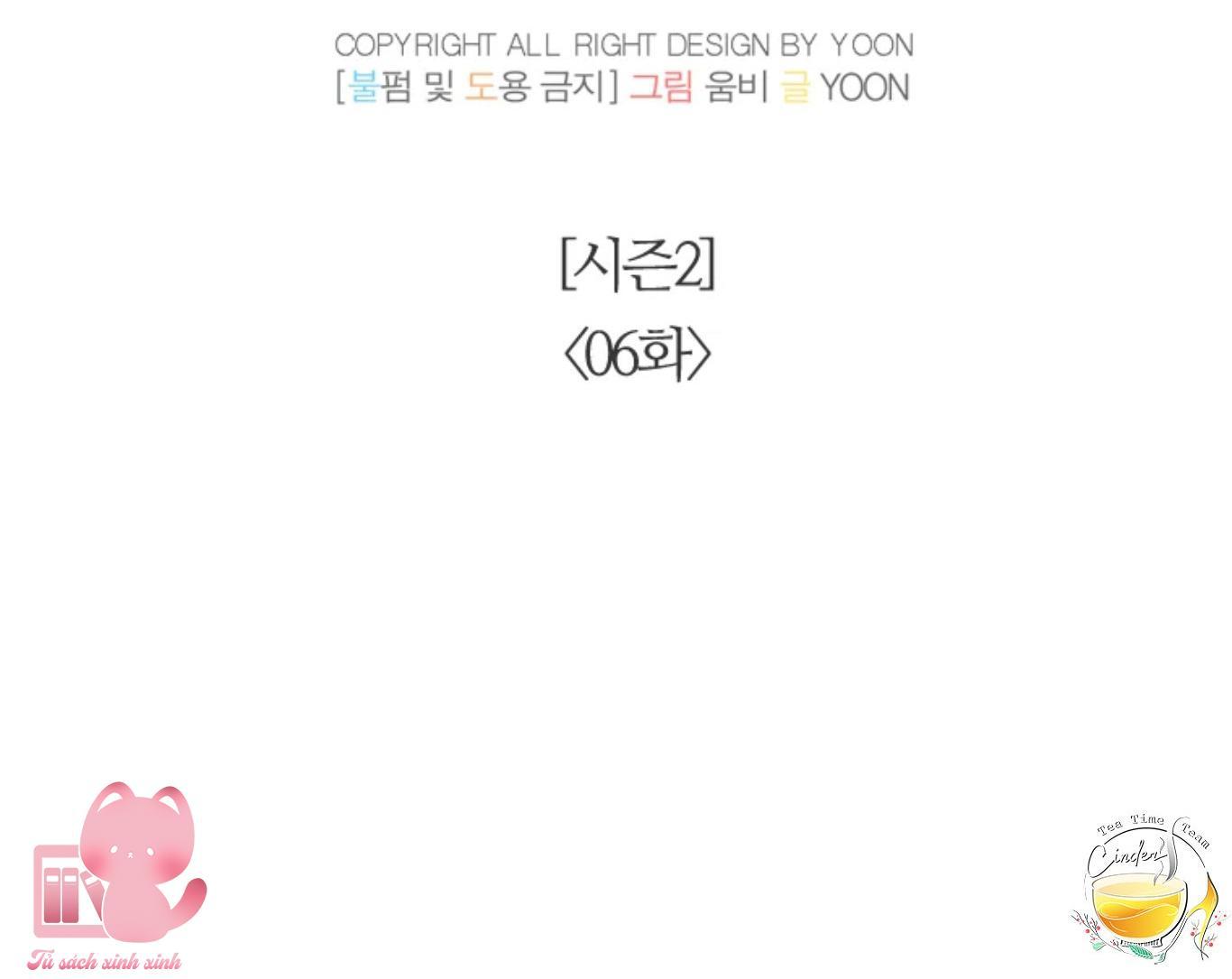 thanh xuân của chúng ta chapter 56 38