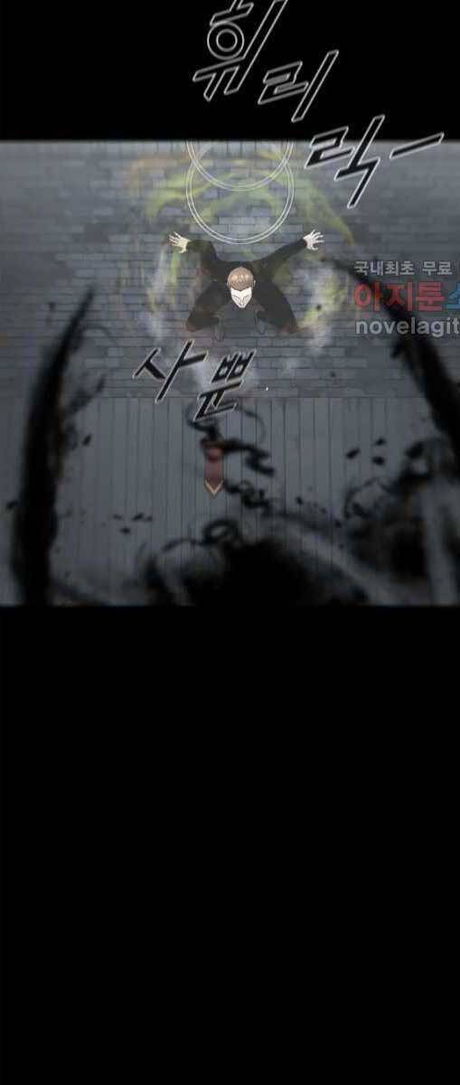 mật mã mê cung chapter 73 19