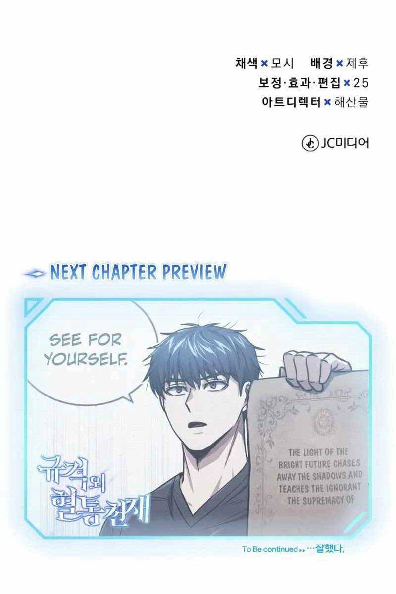 thiên tài của dòng dõi độc nhất vô nhị chapter 44.2 55