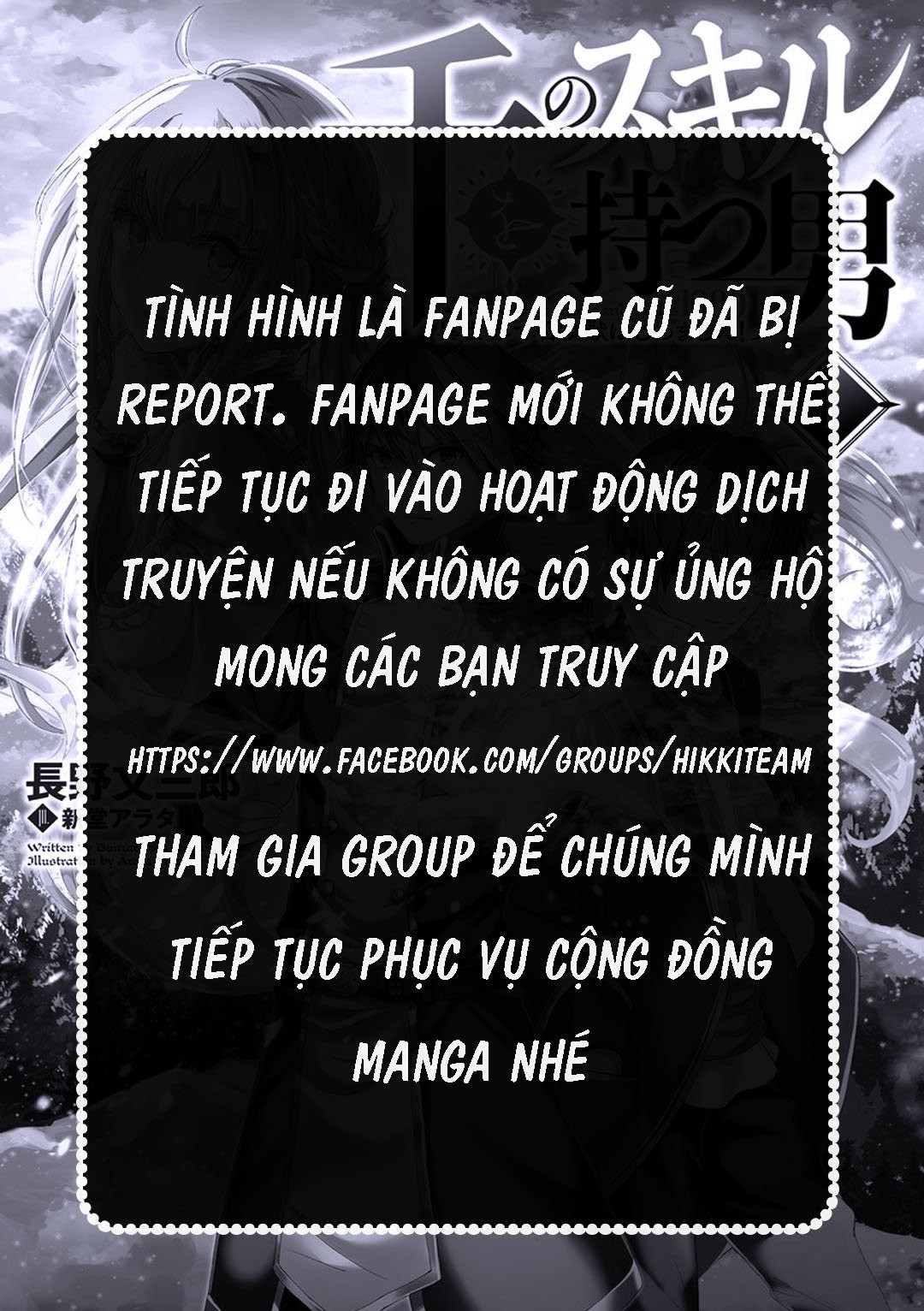 100 tầng trên mặt đất ~ xác suất thoát 0,0001% chapter 3 33