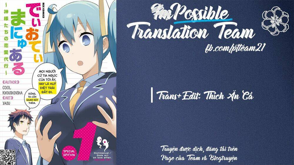 dioti manual ~ kamisamatachi no ren'ai daikou chapter 2 2