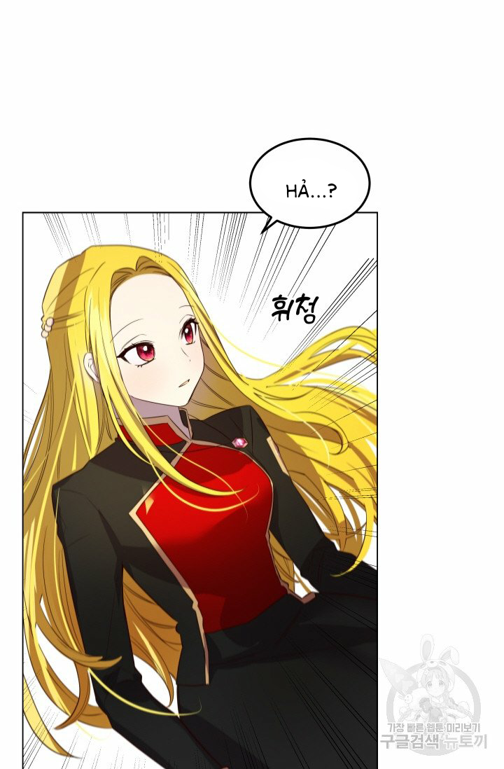 hủy bỏ điều ưóc này! chapter 2 66