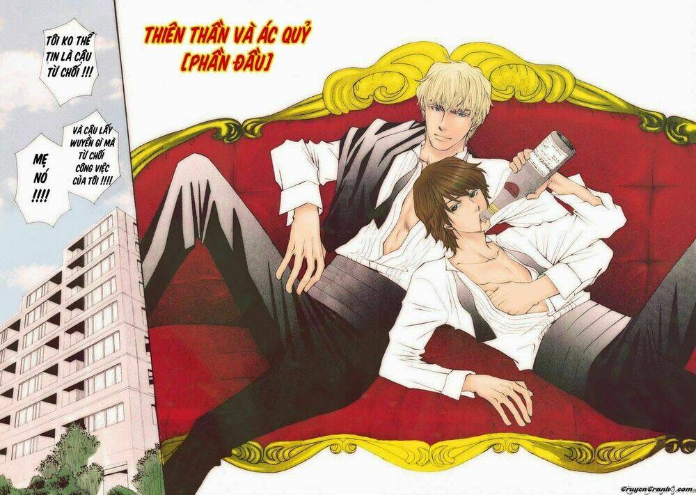 ouji to joujin chapter 1 3