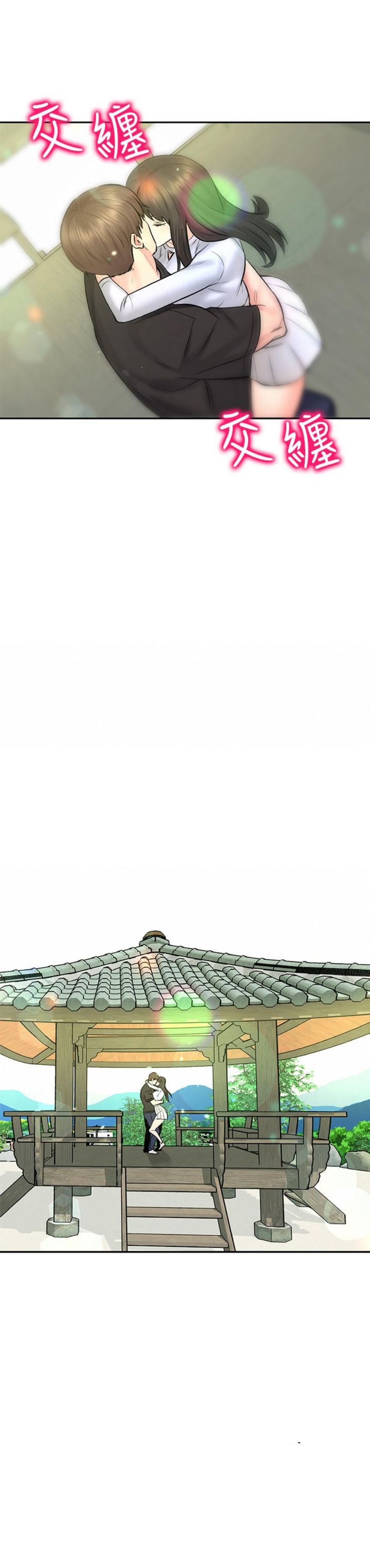 chuyến đi ngoại tình chapter 11 2