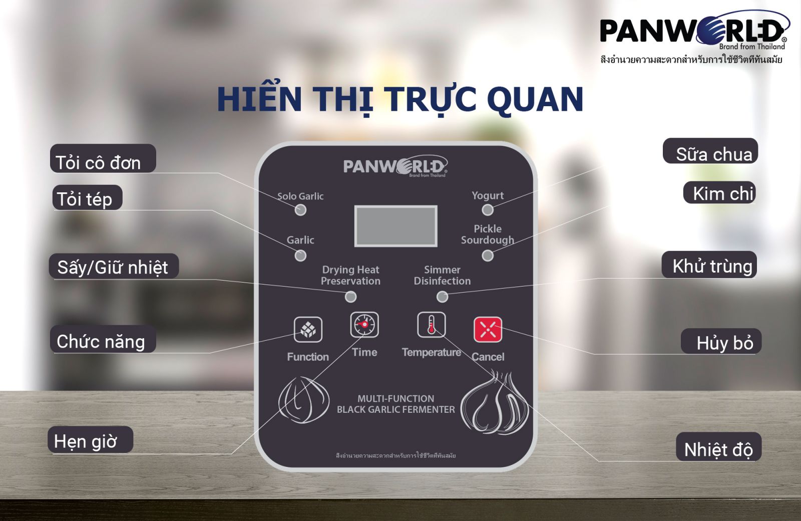 Nồi làm tỏi đen 5 lít Panworld PW-1222 - Hàng chính hãng