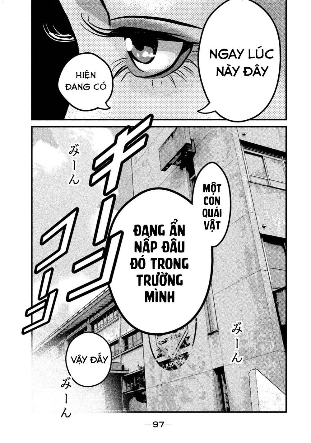 home room chapter 25 7