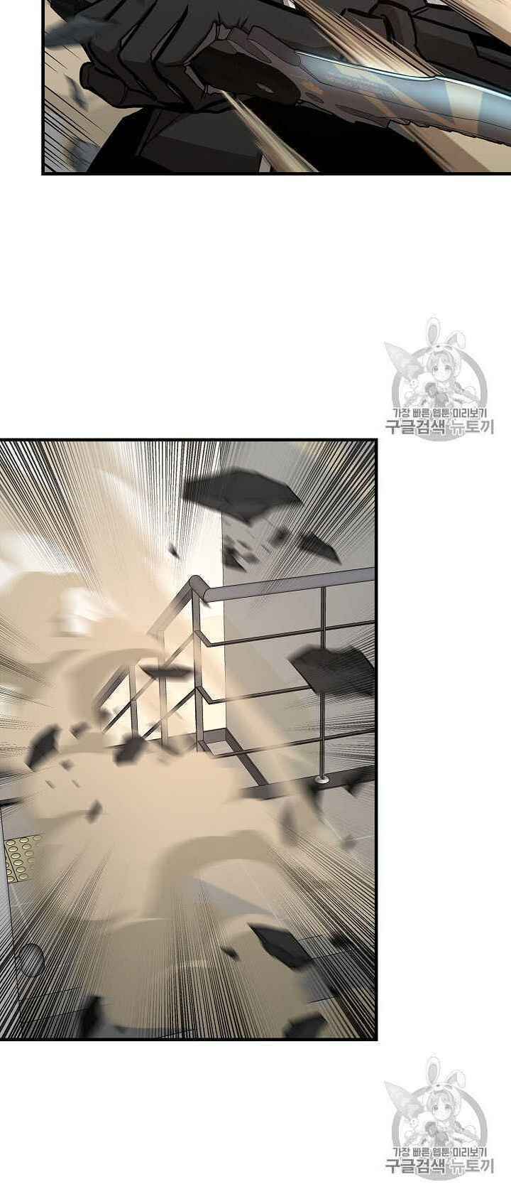 return survival chapter 61 6