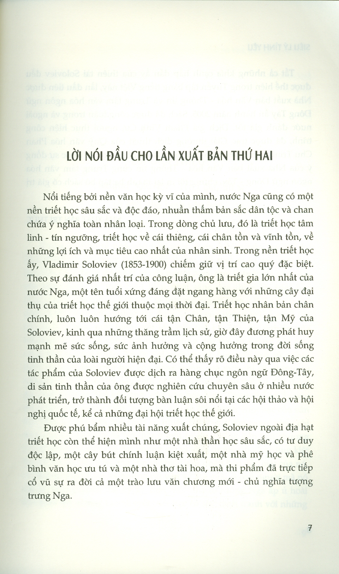 Tủ sách Tinh hoa: Siêu Lý Tình Yêu - Tập 1: Triết Học Và Thần Học