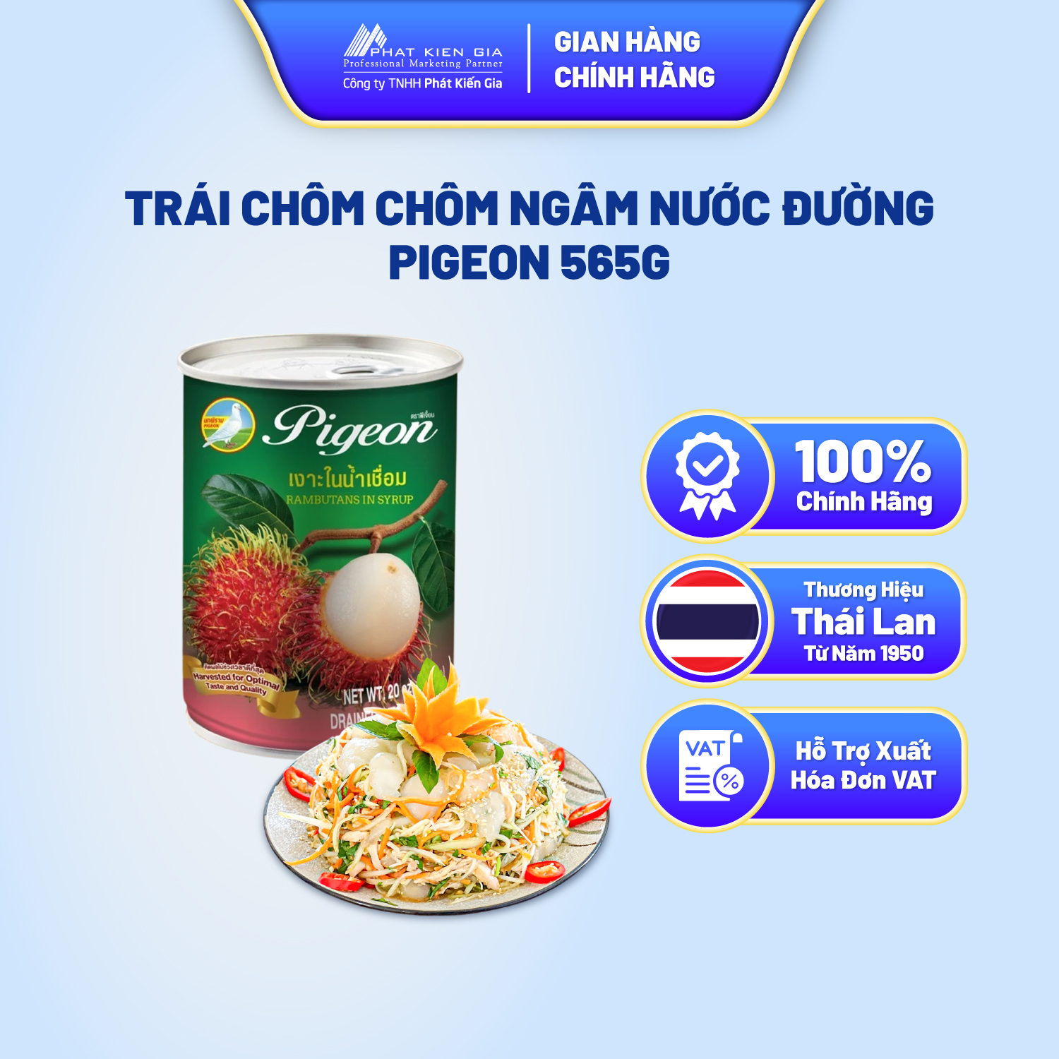 Trái Chôm Chôm Ngâm Nước Đường Pigeon 565 g - Nhập Khẩu Thái Lan | Pigeon Brand Canned Rambutans In Syrup 565 g
