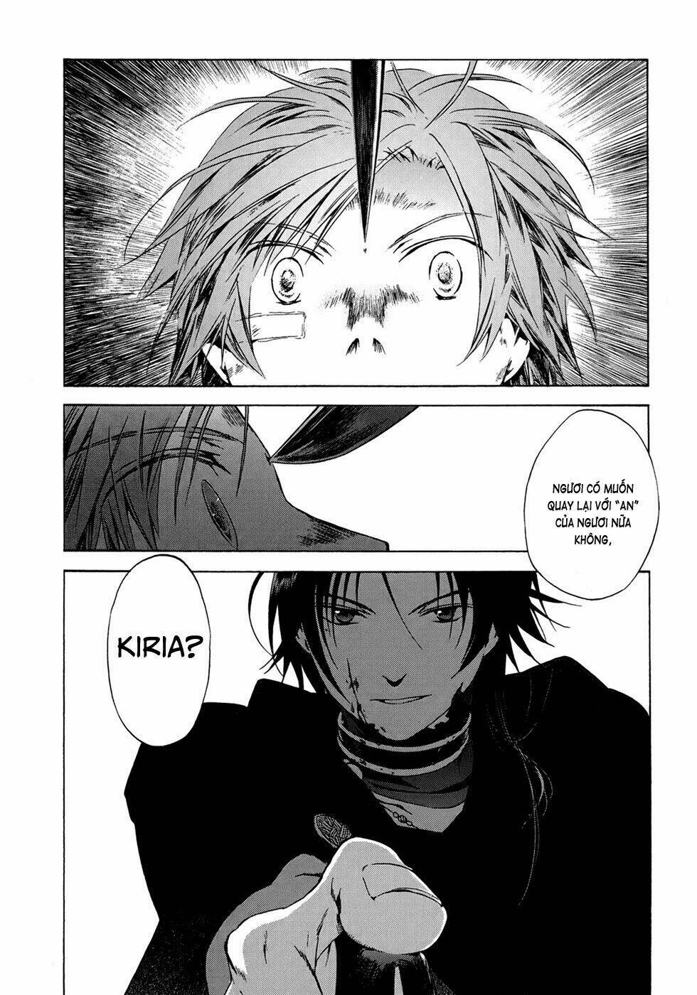 amagoi chapter 13 14