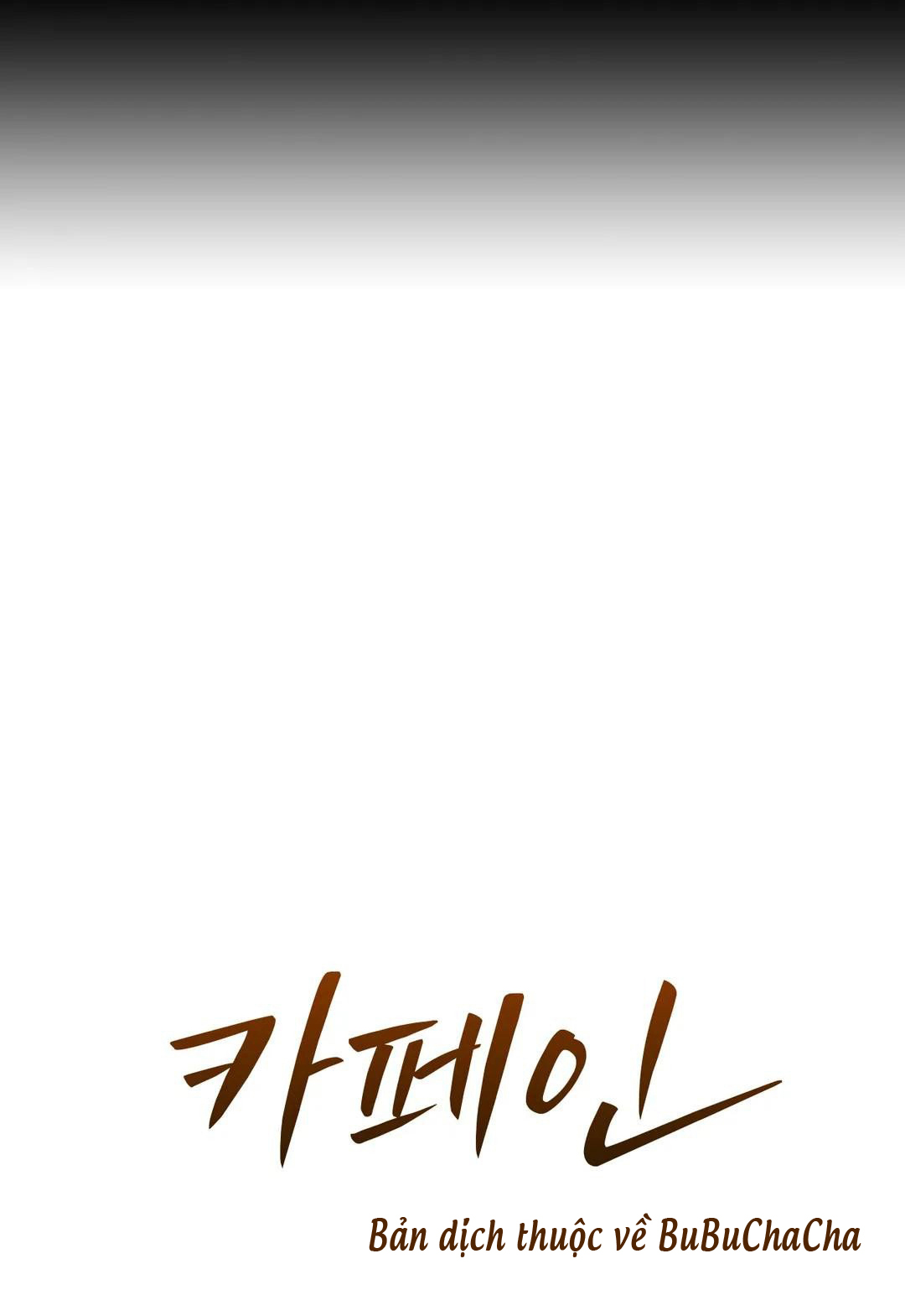 caffeine chapter 9 6