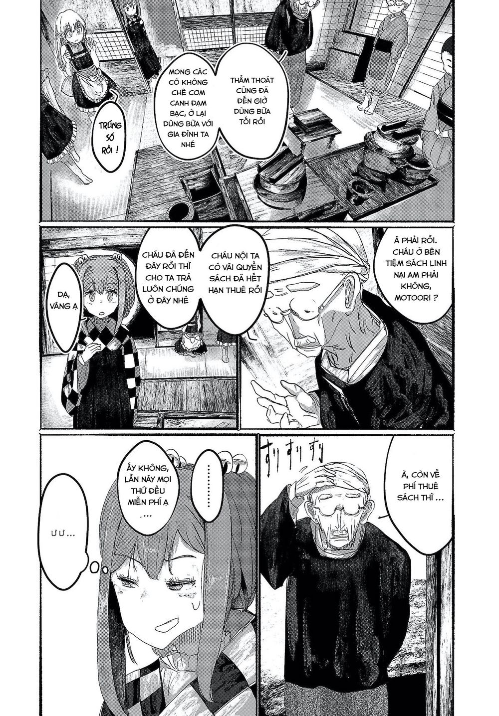 touhou - ningentachi no gensoukyo chapter 7 9