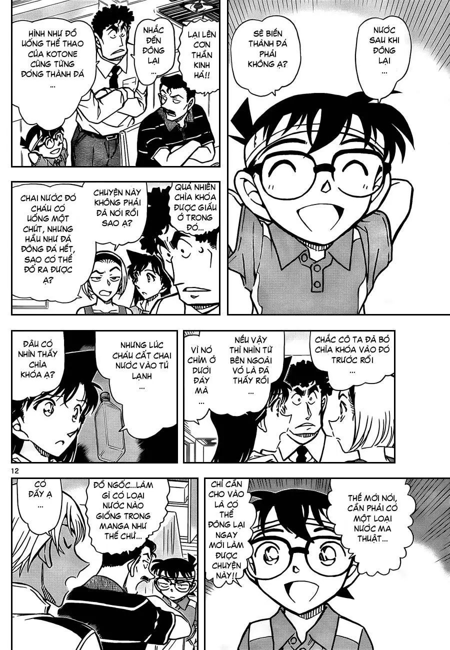 conan chapter 827 12