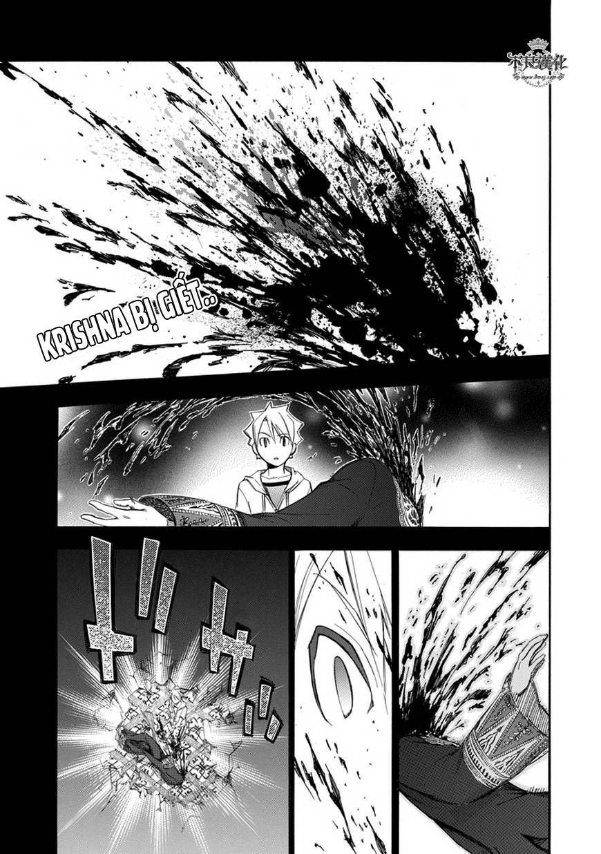 aphorism chapter 66 1